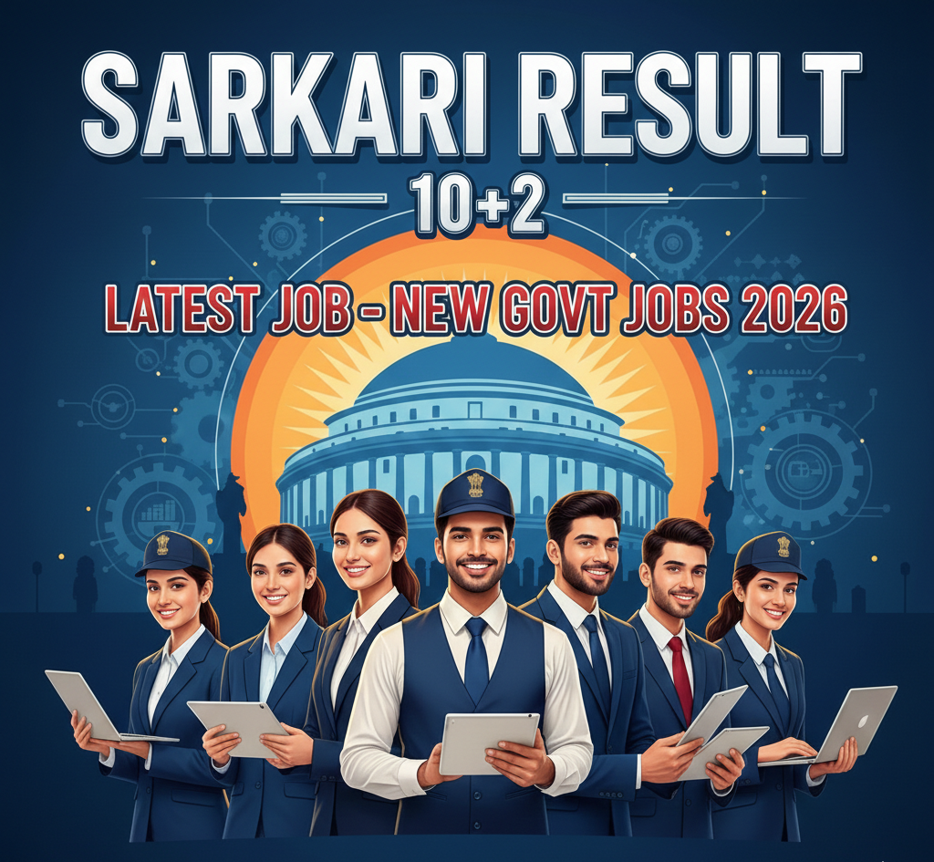 sarkari result 10+2 latest job